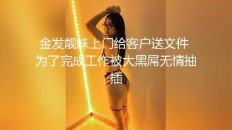 性感女神 杨晨晨 女枪手扮演 性感迷人的丰腴身材 女神姿态摄人心魄[88P/808M]