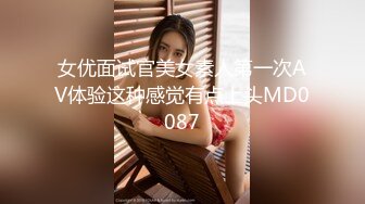 3480_CESD-834 キモい官能小説家にペット志願する乳首のキレイな女編集者7 野々原なずな