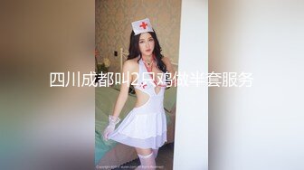 獵奇女女調教兩位極品小姐姐新收的小母狗 給主人舔腳騎乘 淫聲蕩語騷出天際 神仙顔值身材顔值黨福利