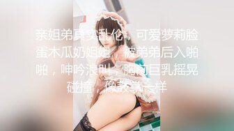 骚逼老婆的初次视频