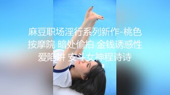 这主播证明了一件事，怎么搞这些女人人家都不会满足的