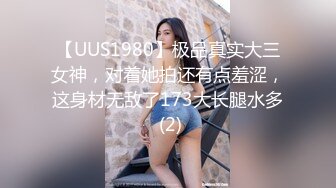 绿帽淫妻~少妇背着老公私会情人，宾馆开房分手后泄露流出