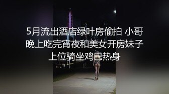 [MP4/ 732M] 今晚颜值高，清纯20岁美女，神似秦岚，浅笑勾魂，花式啪啪小穴水汪汪