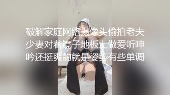 破解家庭网络摄像头偷拍老夫少妻对着镜子地板上做爱听呻吟还挺爽的就是姿势有些单调