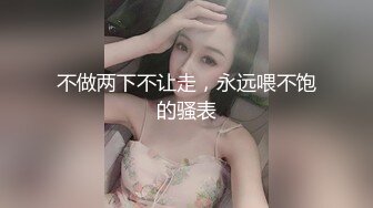 草莓视频 cm-145 情慾发情的姐姐发现她的继弟在玩手机 勾引弟弟乱伦-驯鹿女孩