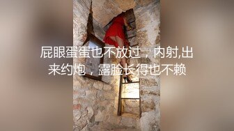 [MP4/ 593M] 酒店约个高挑的美少妇，情趣内衣骑在男人身上，精湛技，无套内射