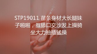 【新片速遞】 【某某门事件】第305弹 最牛逼的捉奸❤️奸夫正在床上艹自己的极品老婆，鸡巴都插进去狂艹起来了，啊啊淫叫着！[242.92M/MP4/00:04:56]