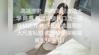 《花样少女 在男友面前被用跳蛋震到高潮》