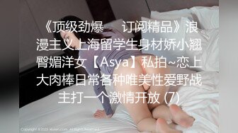 优雅御姐女神 旗袍高跟鞋黑色丝袜✿背着老公偷情大肉棒，平时高高在上的女神在大鸡巴爸爸的鸡巴下变成淫荡的骚母狗