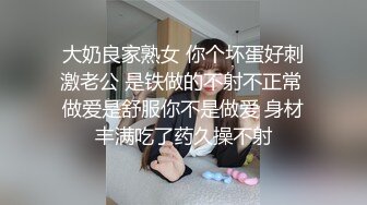 起点传媒 性视界传媒 QDYP006 约啪妹妹陪你加班 STACY