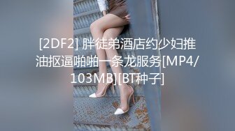 [MP4/ 445M] 哥现在只是个传说高端极品，甜美型大奶小姐姐，埋头吸吮大屌，后入大屁股