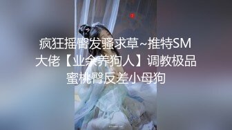 勾引薄肌小帅哥酒店约炮,无套射完一次不过瘾,再强插进去接着操太猛了,把帅哥操射喷精才罢休