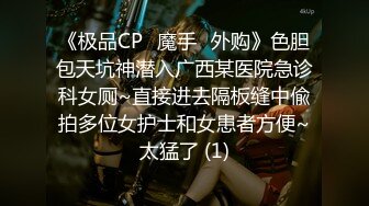 暑假强档星空无限传媒XKVP055意外操到了同学的性感骚逼妈妈陈星然