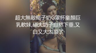 STP25540 校花级美女丝袜制服情趣诱惑，全程露脸陪狼友嗨，淫声荡语风骚妩媚，极品好身材口交假鸡巴，道具抽插秒硬