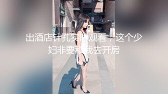 [MP4/ 927M] 性感嫩模 绝世美穴名器白虎大长腿嫩模女神 按在沙发上猛烈中出粉嫩无毛小嫩逼