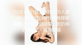 ❤最新售价500大洋的❤全新2021顶级时尚女神丝高制全景 NO.10 各色娇色美女尽收眼底大饱眼福啊 高清1080P版