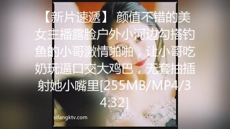 【新片速遞】银行女白领：嗯嗯，我没有骗你，你喜欢和我做爱吗 ❤️❤️ 男：舒不舒服？真的假的，骗人死全家啊。 冲刺、颜射！[238M/MP4/11:26]