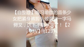 【霸王茶姬探花】每一次都是精品嫩妹，白，嫩，瘦，缺一不可，学生妹操起来太过瘾了，推荐！