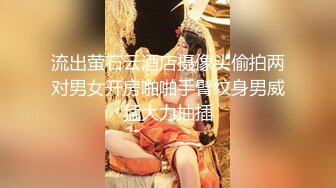 麻豆传媒最新企划推荐-女优擂台摔跤狂热EP2 『猛操』征服刺激沦陷 再猛的女人也是男人胯下猎物 AV篇