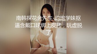 网络女主播大胆在公司上班时间玩露出表演听口音是个广西妹子