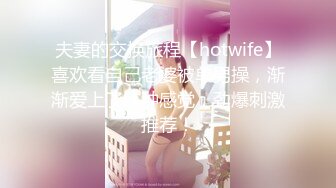 吊钟大奶淫妹口交骑乘位啪啪【妹妹要来了】疯狂做爱 超大合集【300v】 (75)