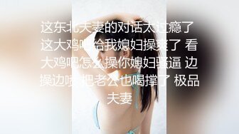 STP22223 快活就完了约性感漂亮小姐姐 ，扒掉衣服舌吻扣穴 ，拿出跳蛋震逼口交 ，抬起腿侧入抽插猛操