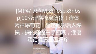 白天服装店，晚上操逼间【下篇】小哥自己玩3哥骚逼少妇，直接在地上轮流爆草骚穴，干的骚逼高潮冒白浆精彩