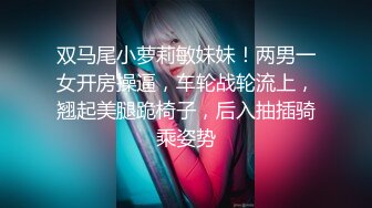 海角兄妹乱伦大神妹妹的第一次给了我五一假期在房间里当着妹夫的面玩弄怀孕几个月大肚子的妹妹