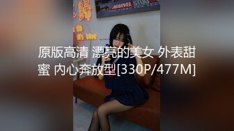 2024年【重磅】，超骚夫妻博主，【Nina小蜜桃】，闲来无事的老婆约单男玩起了户外露出