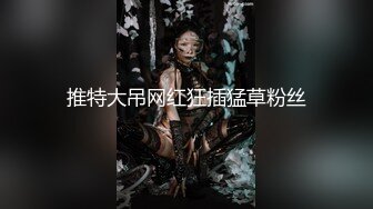 光影冲击，极致美臀的诱惑