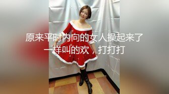 ✿超颜值极品✿台湾网红名媛〖Daisybaby〗黑丝高跟鞋女秘书和主管出差疯狂抽插大量口爆射精极度淫骚