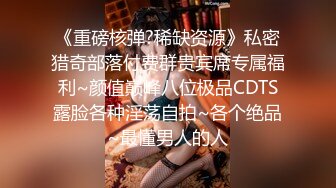 东南亚寻花实力强劲虎背熊腰插得娇小女主嗷嗷叫，各种高难度姿势真是长见识了