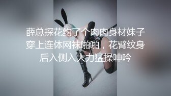 【极品厕拍】艺校极品高颜值美女大白臀与美逼真是美 (4)