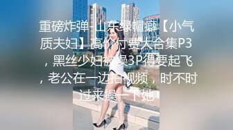 【新片速遞】&nbsp;&nbsp;内射女友 舒服吗 嗯 我来了 女友被大鸡吧男友无套猛怼 内射 骚叫不停[102MB/MP4/01:25]