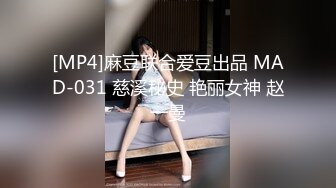 极品心机婊❤️为当啦啦队长主动求经理被中出