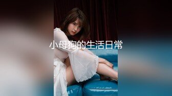 【绿帽淫妻??性爱狂】绿奴男友看单男狠操自己的00后嫩女友 淫乱女友喜欢骑乘耸动高潮 完美露脸 高清720P原版