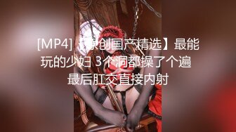 超人气网红推特女神小姐姐付费解锁S级翘臀大长腿被私人健身教练各种肏