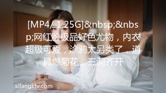 [MP4]花臂纹身牛仔裤少妇，直接坐上来骑乘抽插，后入操的少妇呻吟连连