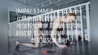 [MP4/ 705M] 性感女秘书 喝醉酒的秘书诱惑老板 性感黑丝情趣 完美比例身材 可以怀疑老板人品