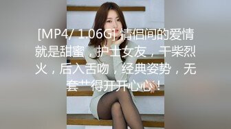 国产麻豆AV MTVQ17 寻宝吧女神 EP3 AV篇 黑暗中的玩具地狱 凌薇