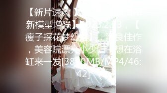 【新片速遞】 ✿会所首发✿ 扣扣传媒 QQCM-014 大白的烦恼之白菜换炮 2 做核酸顺艹极品双姐妹 超顶倒立肏穴 香艳颜射淫欲[923MB/MP4/38:19]