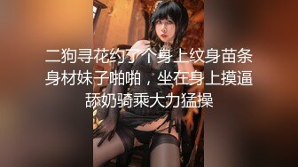 -星空无限震撼首发-现实版『赘婿2』歪嘴龙王暴力抽插富家千金