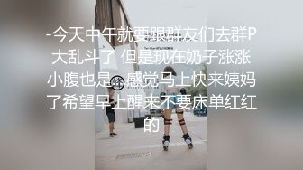 [MP4/ 1.05G]&nbsp;&nbsp;&nbsp;&nbsp;李总探花_约的少女还不错,挺漂亮的，白浆都被干出来了