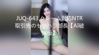 1Pondo 一本道 062524_001 PtoMセックス 流川紗奈