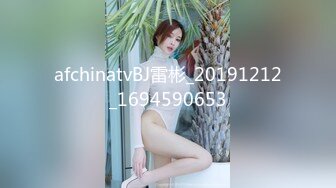 某地女神级三线平面嫩模美女为出名酒店自愿被摄影师潜规则自拍流出,男的体力真好各种姿势抽插,逼要操肿!