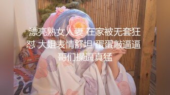 【新片速遞】&nbsp;&nbsp;优雅气质尤物御姐女神✅美腿白丝小高跟美极了！每一下都插的好深 直达花心，优雅女神被操成小荡妇！[771M/MP4/15:51]