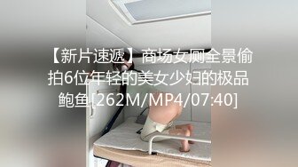 酒店偷拍洗浴会所炮房黑丝少妇冰火毒龙钻 一天接8个客人