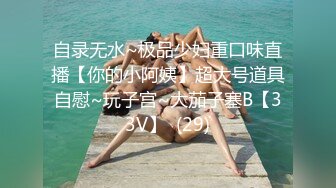 ★☆高端泄密☆★商场女厕全景偷拍多位漂亮小姐姐的极品美鲍鱼 (2)