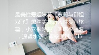 【小婊无情】足浴店砸钱勾搭小少妇，相约酒店开房，腼腆良家不常做，金钱面前脱光任君摆布