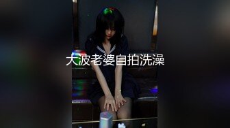 ★☆《顶级⭐重磅☛约炮大神》★☆人生赢家PUA高手OnlyFans撸铁肌肉男辉哥私拍5部外籍技师 人妻 热情火辣极品外围 (2)